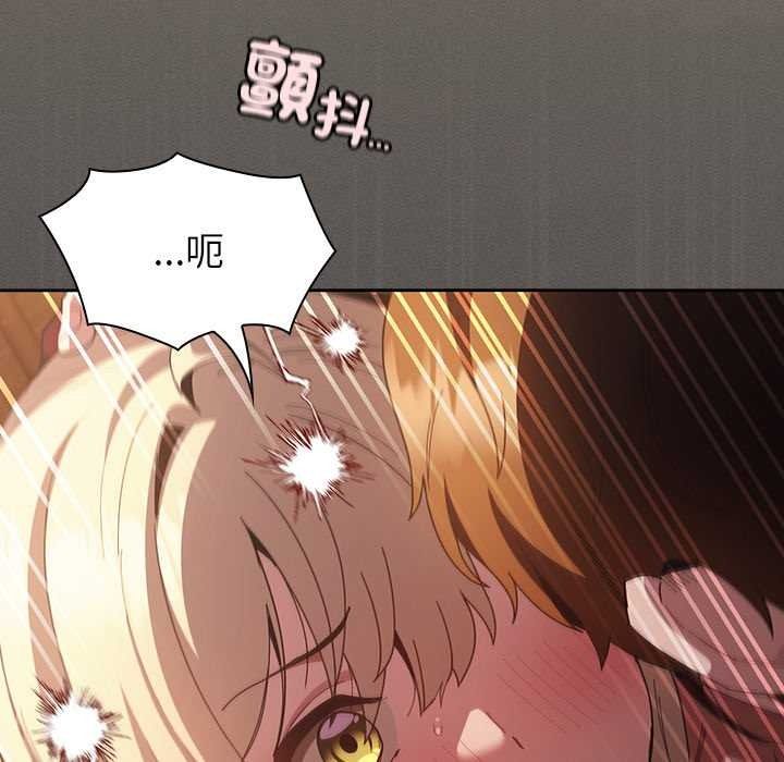 神圣陷阱第51話