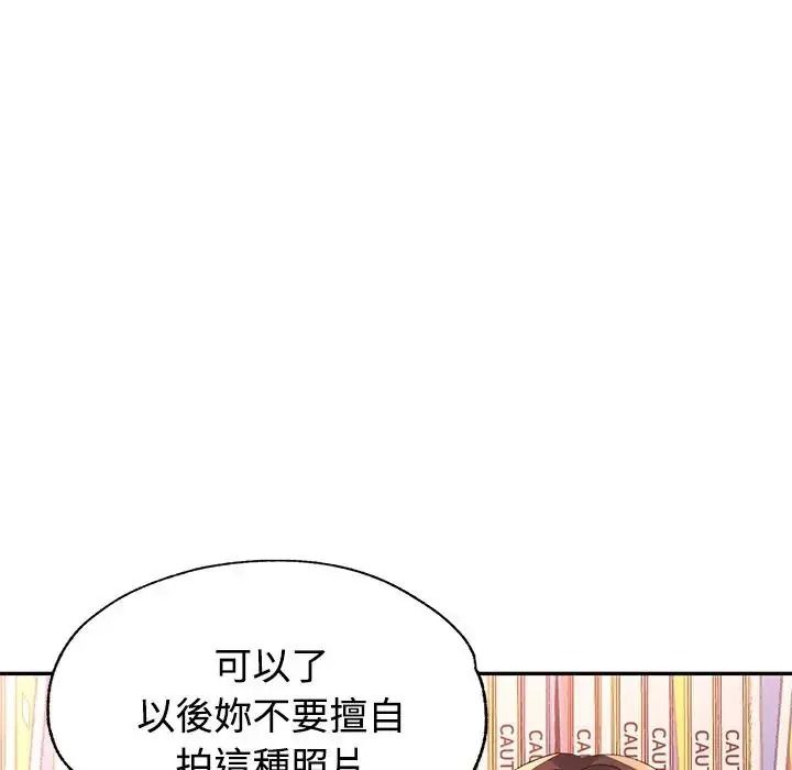 特别课程第29話