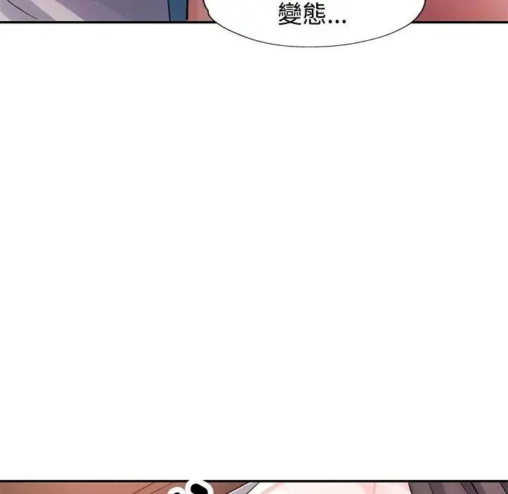 特别课程第29話