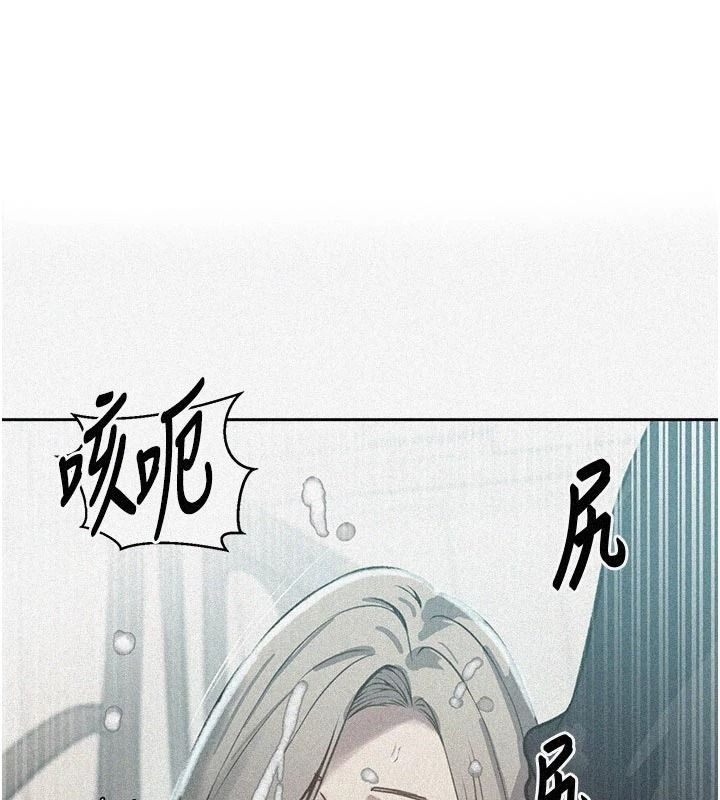 秘密教学第320話-懷念這顆鮑的觸感
