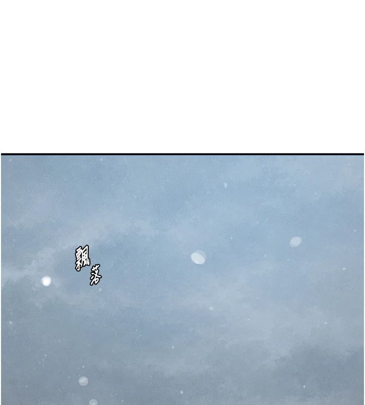 《秘密教学》第320話-懷念這顆鮑的觸感