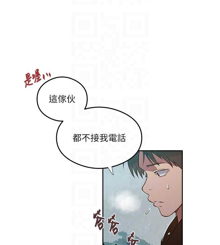秘密教學第320話-懷念這顆鮑的觸感