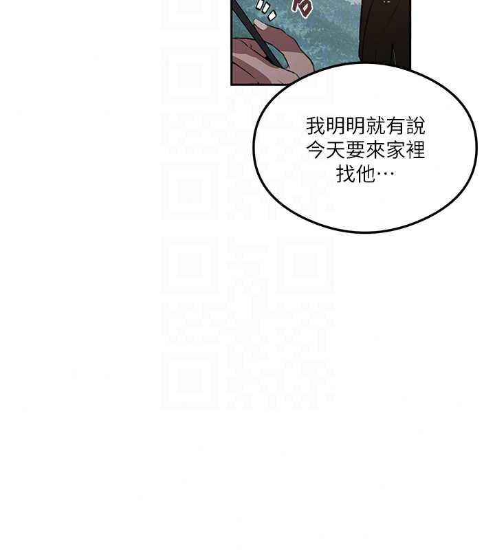 秘密教學第320話-懷念這顆鮑的觸感