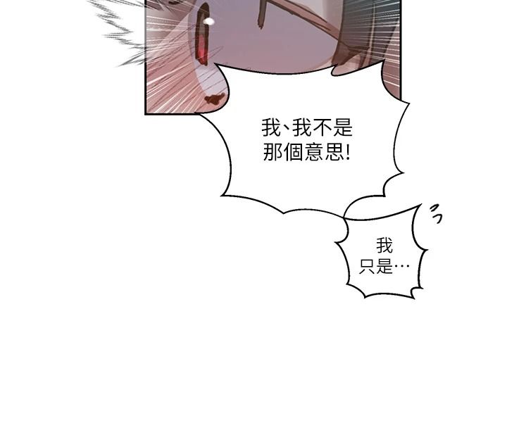 秘密教學第320話-懷念這顆鮑的觸感
