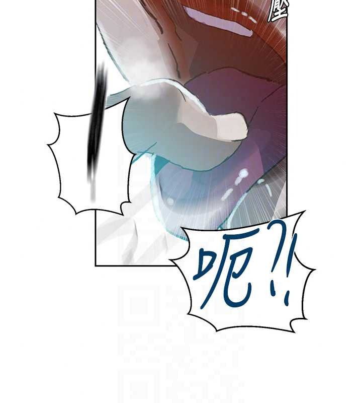 秘密教学第320話-懷念這顆鮑的觸感