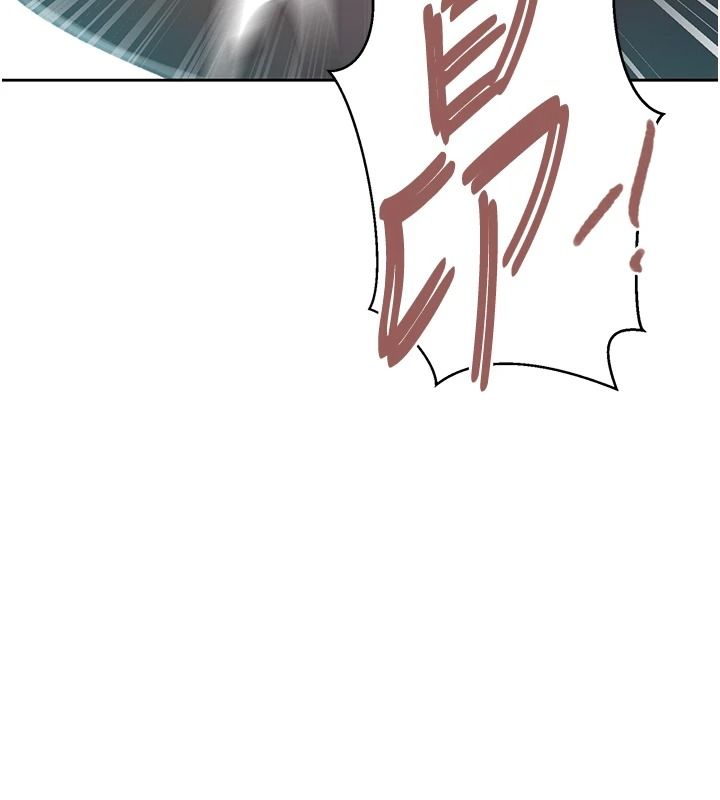 秘密教学第320話-懷念這顆鮑的觸感