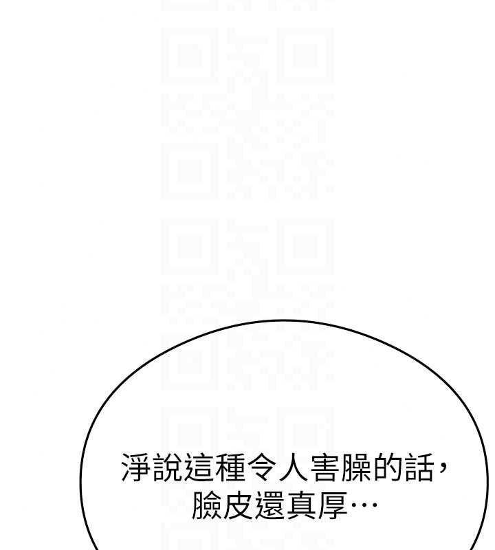 秘密教學第320話-懷念這顆鮑的觸感