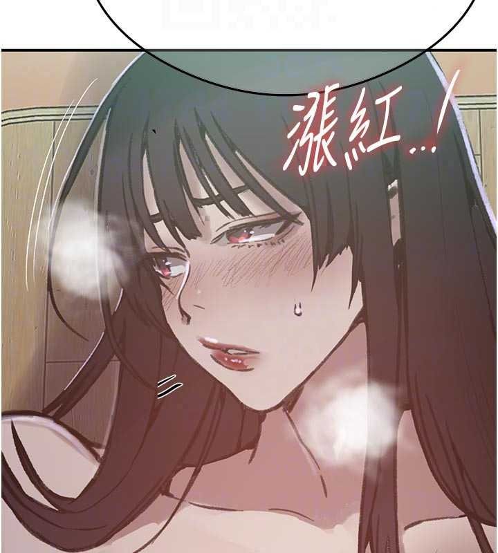 《秘密教学》第320話-懷念這顆鮑的觸感