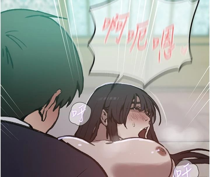秘密教学第320話-懷念這顆鮑的觸感