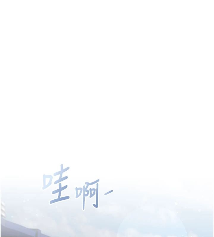 我的in援团第13話-背上有刺青的女人