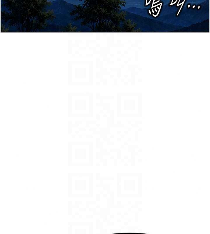 《鲁蛇社畜的金手指》最終話-裝置風波平息之後&hellip;