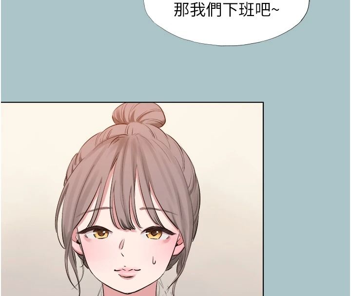 不要戀愛要打砲第58話-我不是隨便的女人