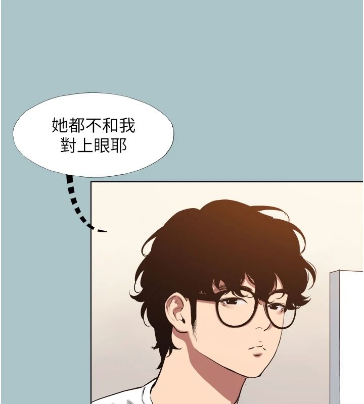 不要恋爱要打炮第58話-我不是隨便的女人