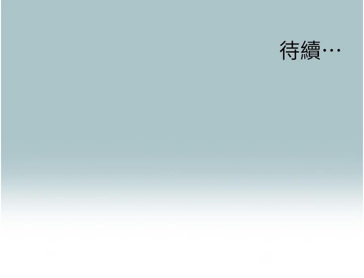 不要恋爱要打炮第58話-我不是隨便的女人