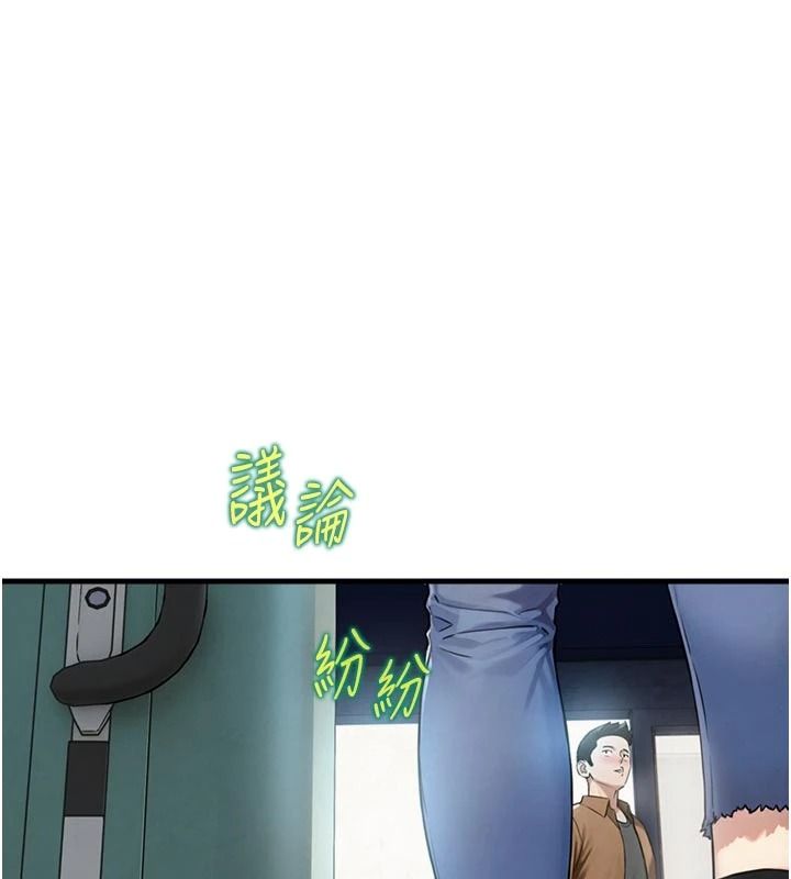 与生巨来第39話-我要試試看全套按摩