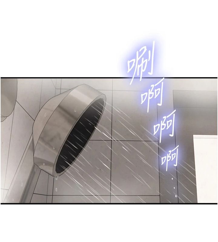 与生巨来第39話-我要試試看全套按摩