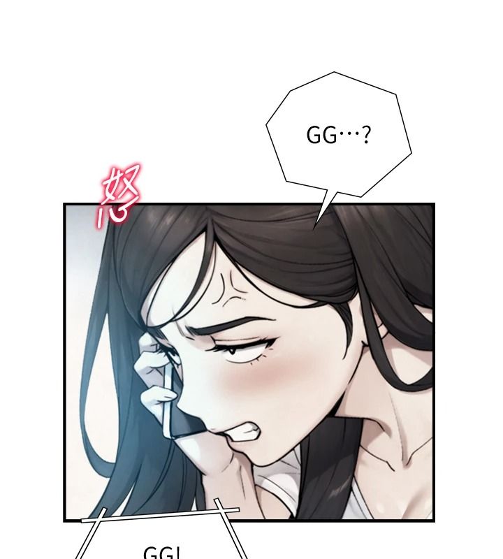 与生巨来第39話-我要試試看全套按摩
