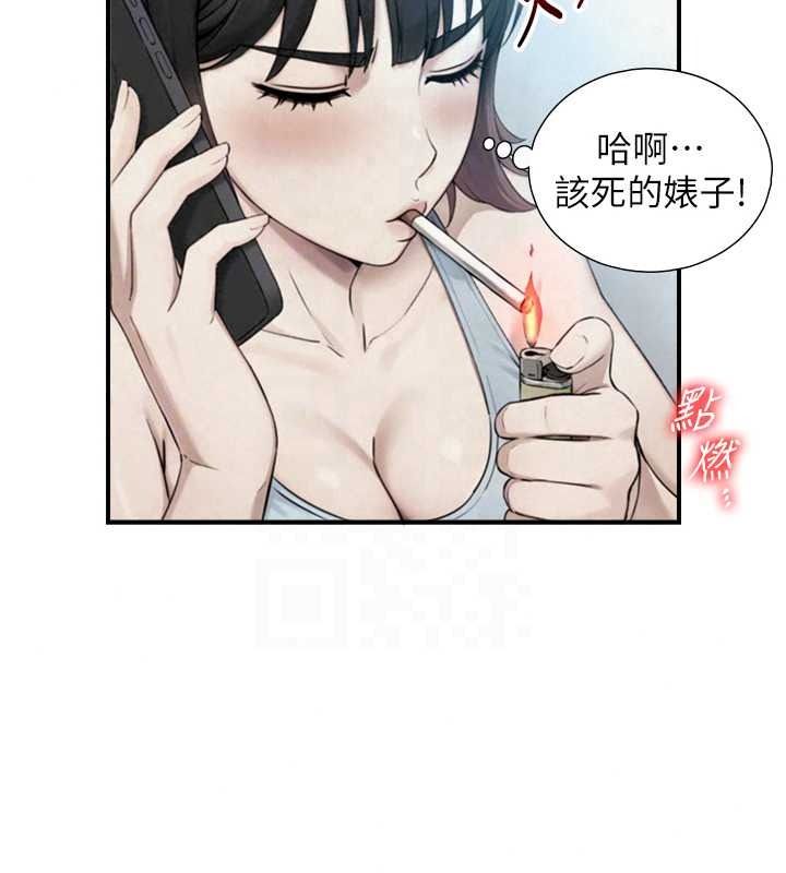与生巨来第39話-我要試試看全套按摩