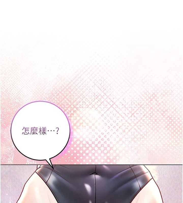 不純吸血鬼第32話-兔女郎姐姐的足交