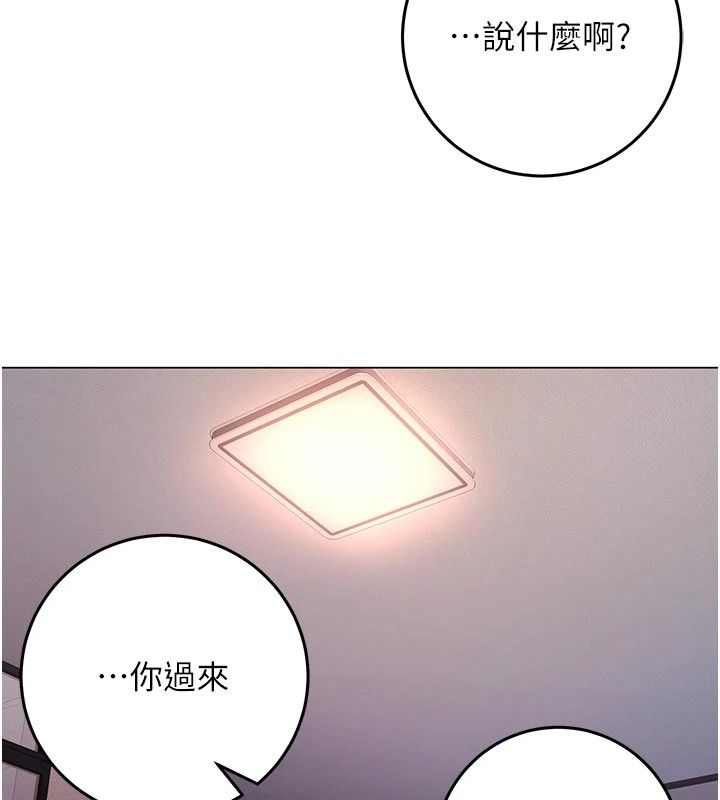 不纯吸血鬼第32話-兔女郎姐姐的足交