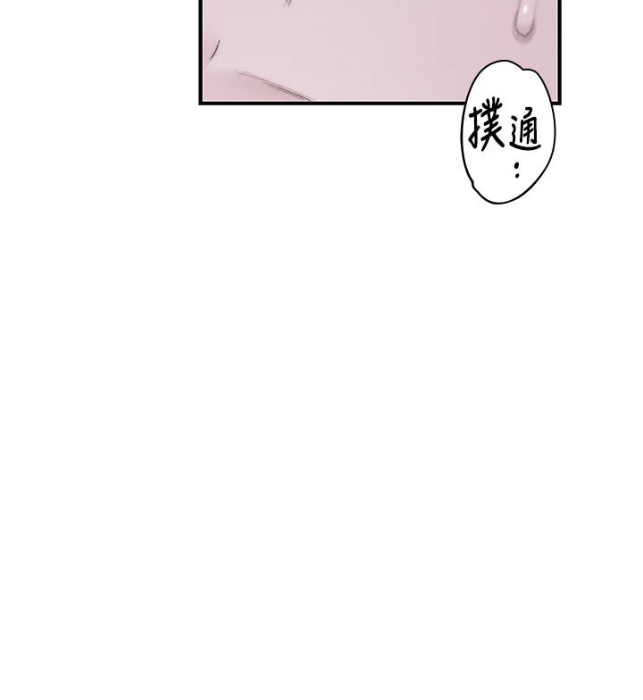 衣冠禽兽第11話-比主修更重要的性愛課