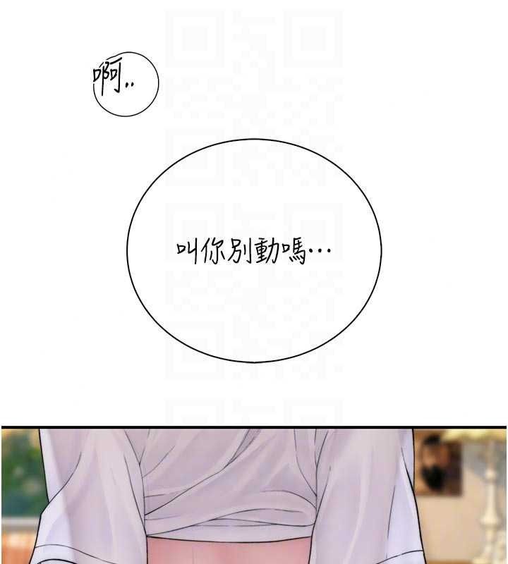 衣冠禽兽第11話-比主修更重要的性愛課