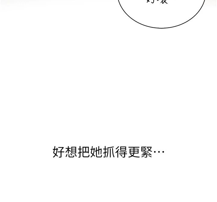 衣冠禽獸第11話-比主修更重要的性愛課