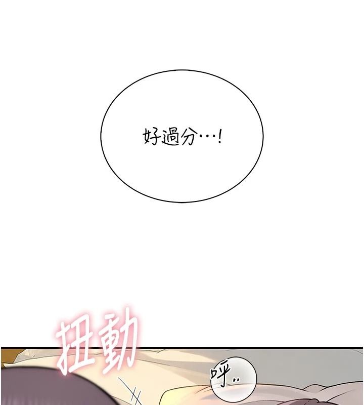 衣冠禽兽第11話-比主修更重要的性愛課
