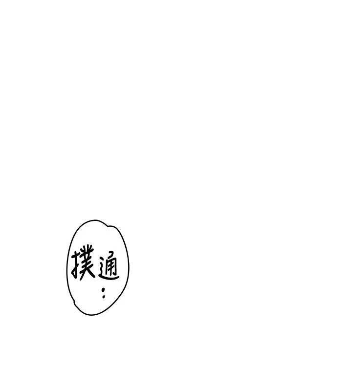 衣冠禽獸第11話-比主修更重要的性愛課