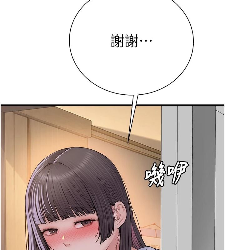 衣冠禽獸第11話-比主修更重要的性愛課