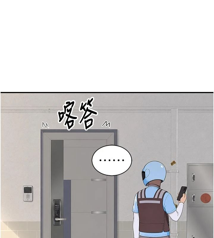 衣冠禽獸第11話-比主修更重要的性愛課