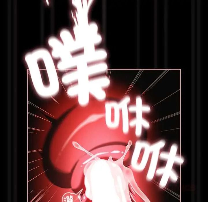 幸福來得太突然第88話