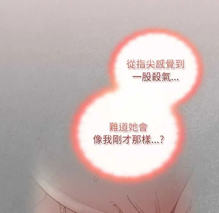 男人稀缺的異世界第50話