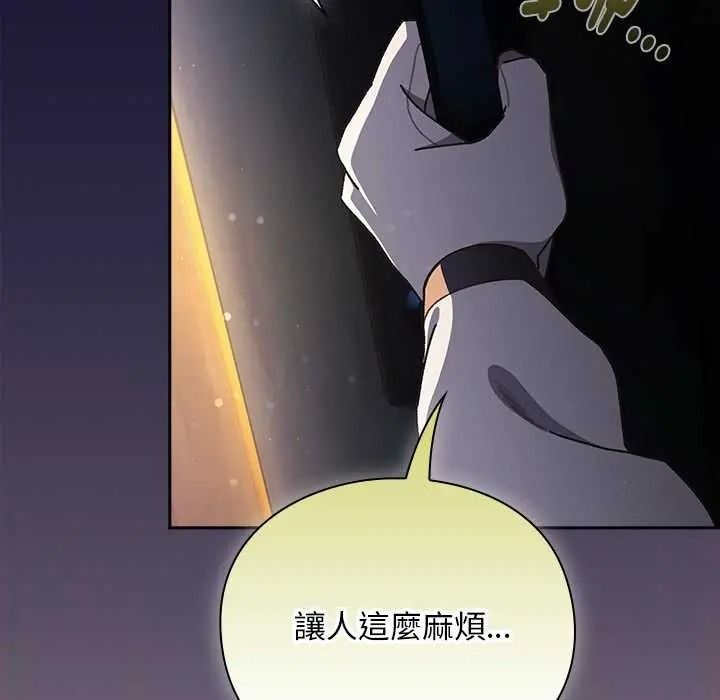 男人稀缺的異世界第50話