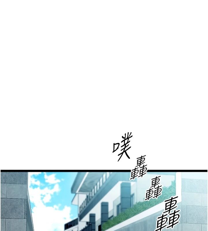 女友不能说的事第28話-一切都是為了妳兒子