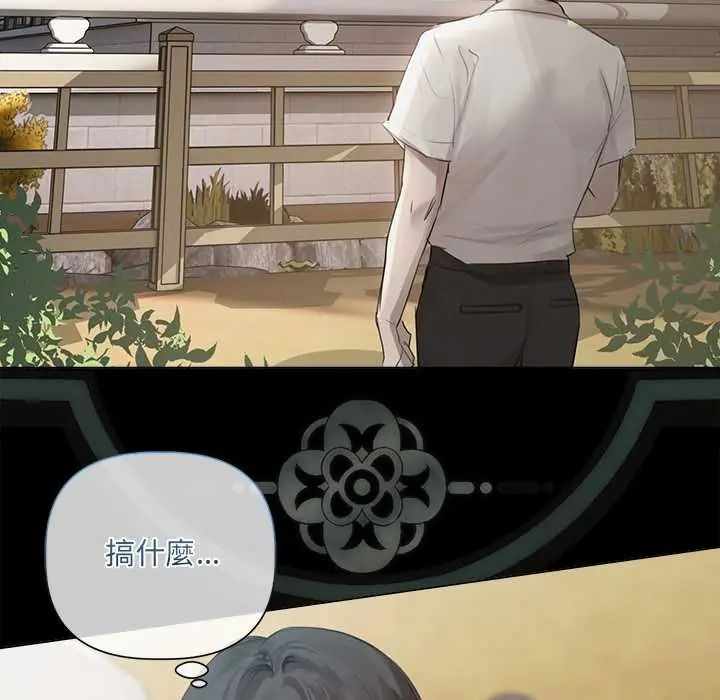 契约的代价第39話