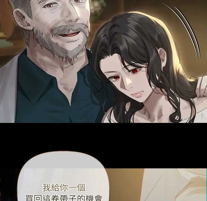 契约的代价第39話