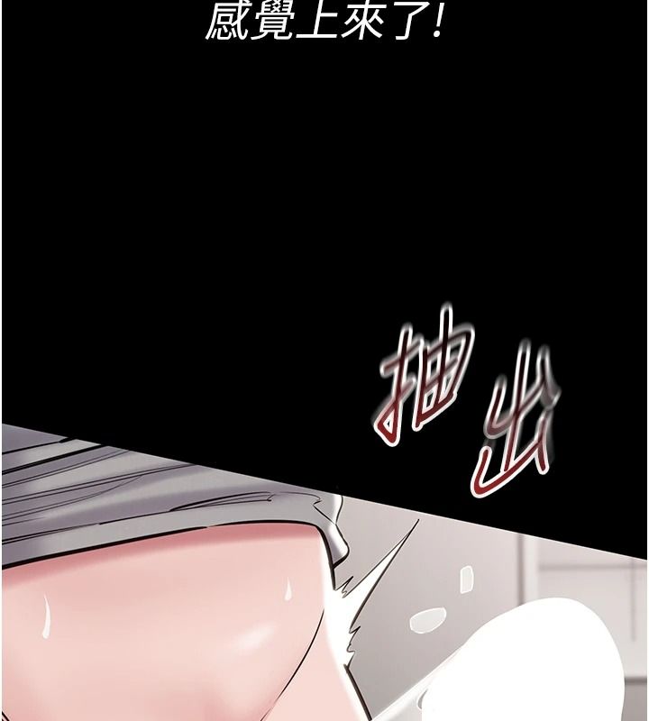 为民服务App第26話-通宵激戰到天亮