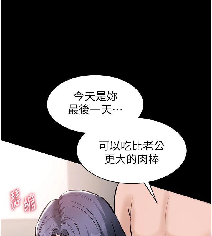 为民服务App第26話-通宵激戰到天亮