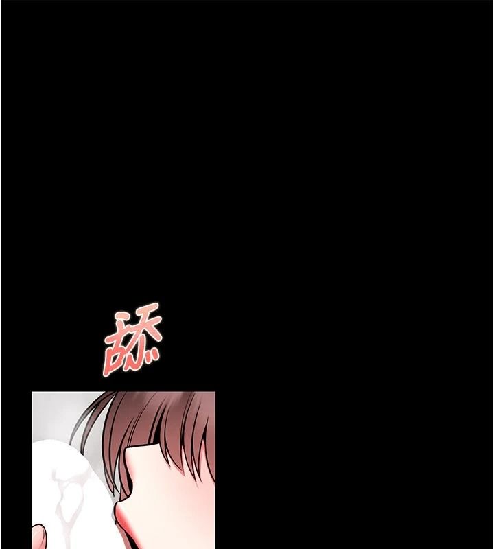 馆长是大野狼第34話-越用力打就夾越緊