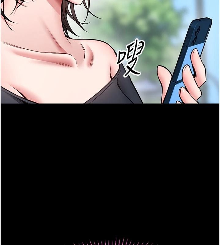 馆长是大野狼第34話-越用力打就夾越緊
