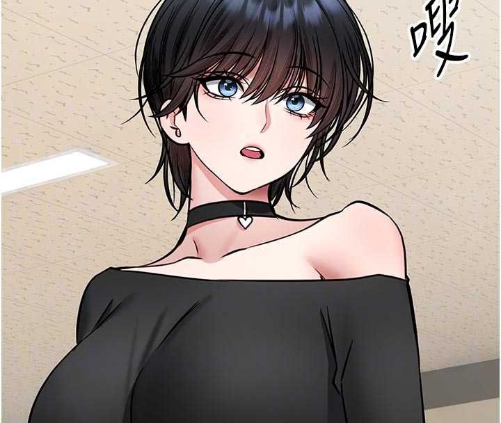 館長是大野狼第34話-越用力打就夾越緊