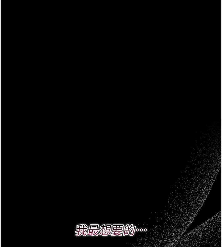 猎艷管理员第56話-請幫我處理「漏水問題」