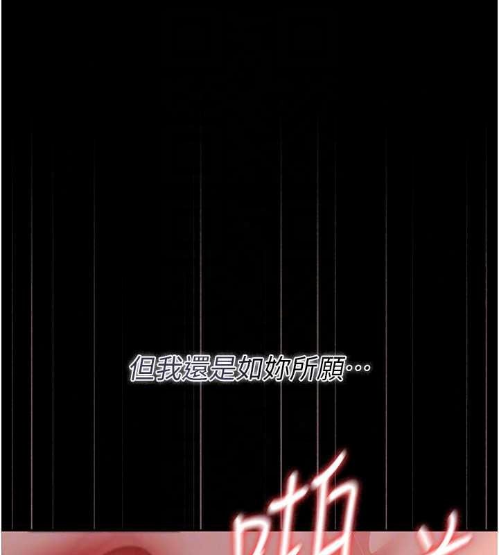 猎艷管理员第56話-請幫我處理「漏水問題」