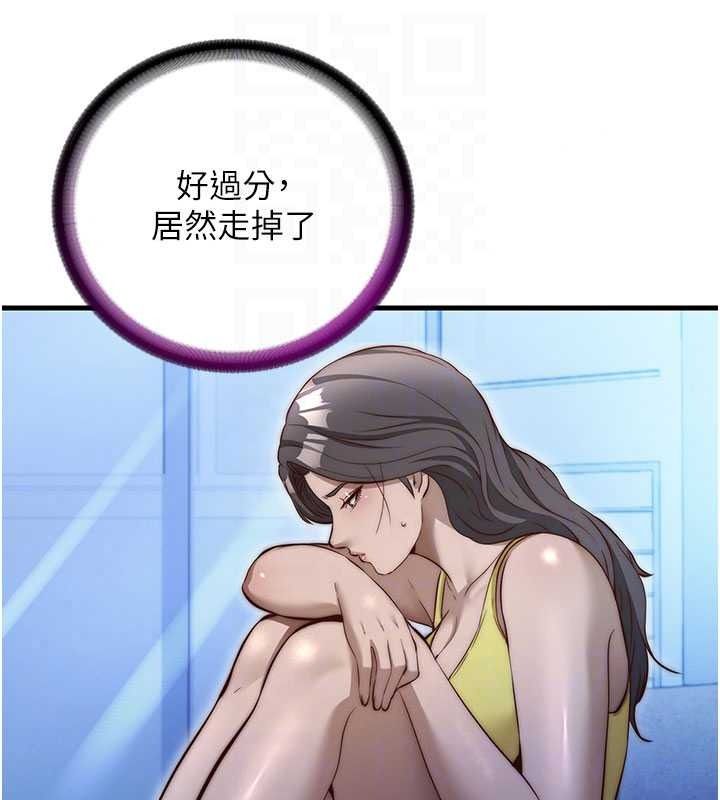 民宿精营中第75話-享用嫩鮑流出的淫水