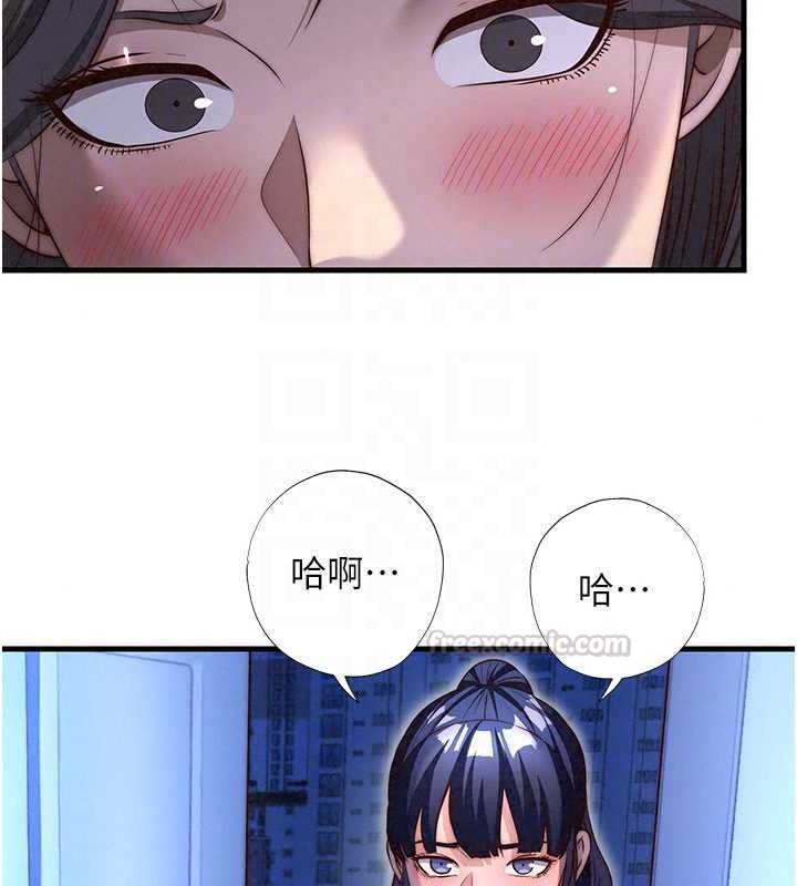 民宿精营中第75話-享用嫩鮑流出的淫水