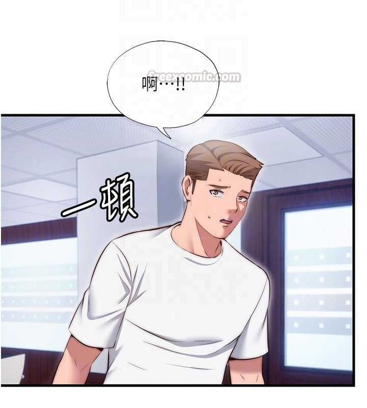 民宿精營中第75話-享用嫩鮑流出的淫水