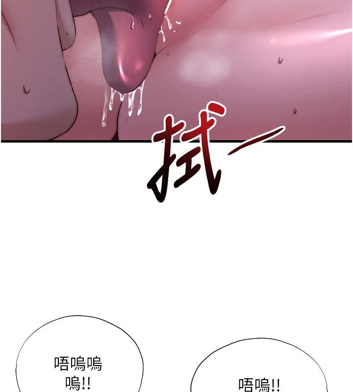 《民宿精营中》第75話-享用嫩鮑流出的淫水