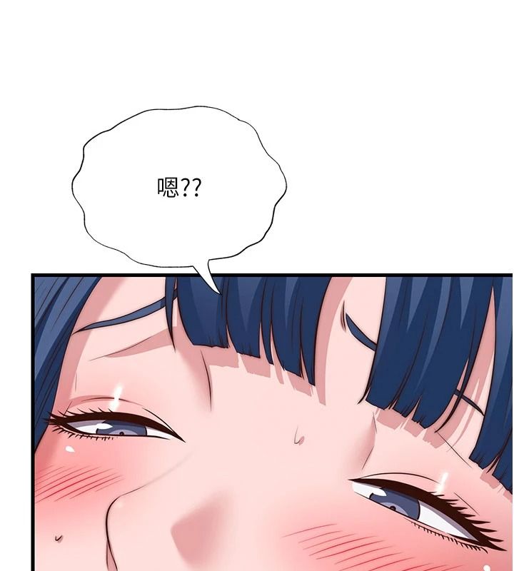 《民宿精营中》第75話-享用嫩鮑流出的淫水