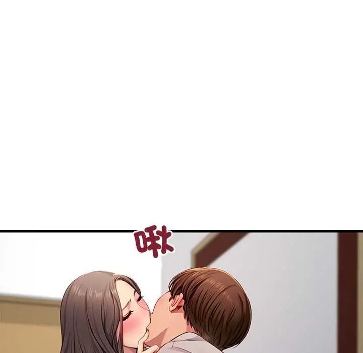 学姐的秘密特训第4話